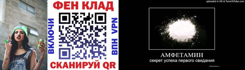 магазин наркотиков Слюдянка Amphetamine 97%