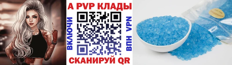 Alpha PVP Crystall  Слюдянка 