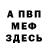 Метадон VHQ Sasha Kudla