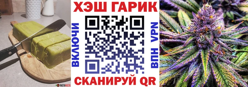 Canna-Cookies конопля  Слюдянка 