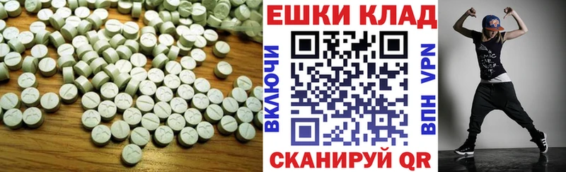 Ecstasy louis Vuitton  Слюдянка 