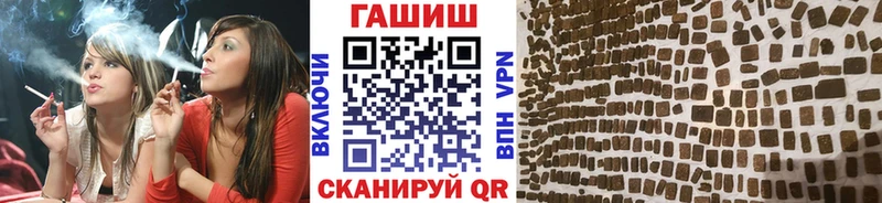 Гашиш Premium  Слюдянка 