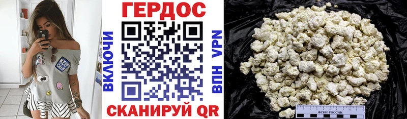 Героин афганец  Слюдянка 