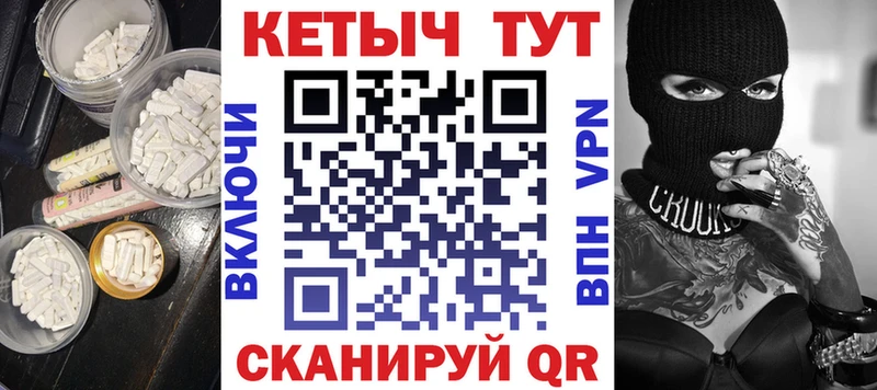 кракен ССЫЛКА Слюдянка Кетамин VHQ