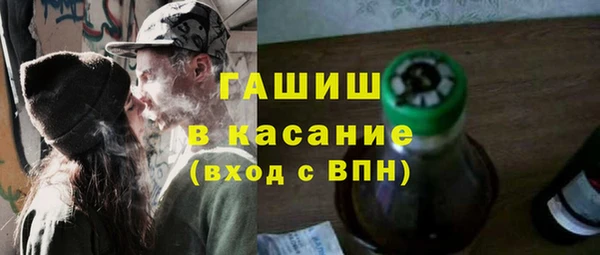 герыч Абинск