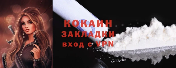 героин Абдулино