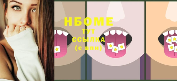 2c-b Алексин