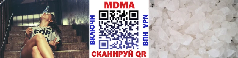 где можно купить наркотик  Слюдянка  MDMA VHQ 