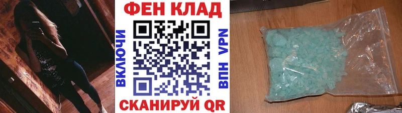 Первитин кристалл  Слюдянка 