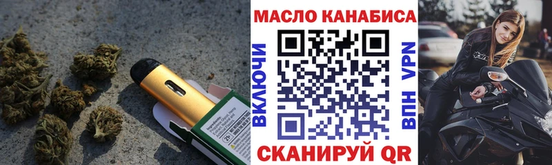 ТГК концентрат  Слюдянка 