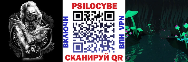 Псилоцибиновые грибы GOLDEN TEACHER Слюдянка